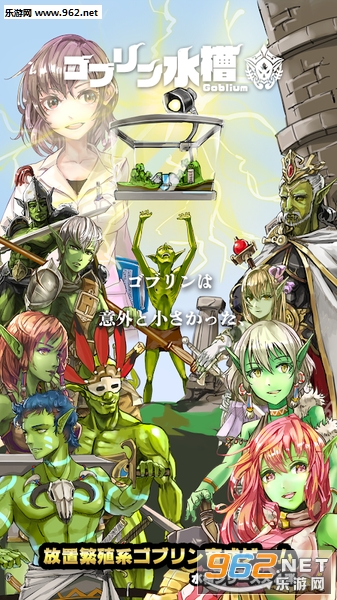 Goblium(�粼��ˮ�ۺ�����)v1.6��ͼ0