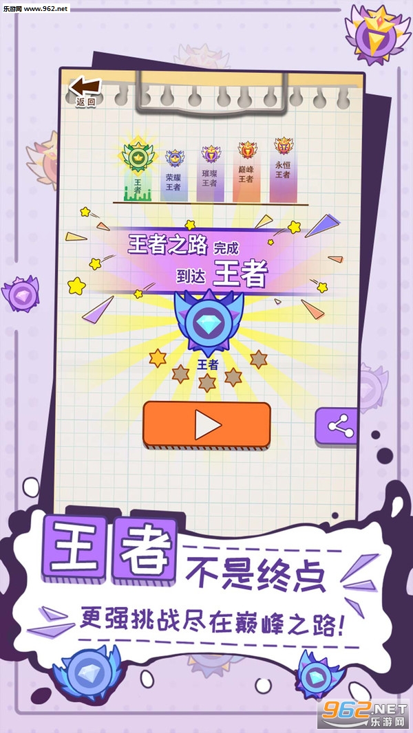 ����Ϳѻ��׿��v2.0.1 �ֻ����ͼ1