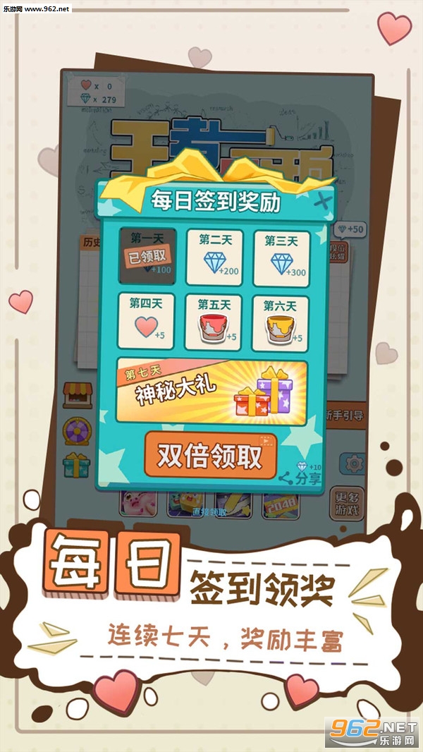 ����Ϳѻ��׿��v2.0.1 �ֻ����ͼ3