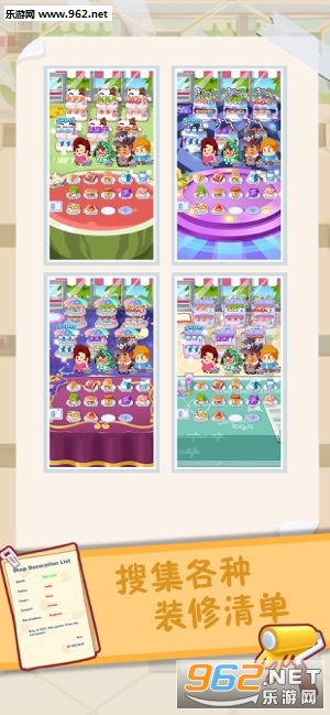 Crazy Snack2(��ʳҲ���׿��)��ͼ2