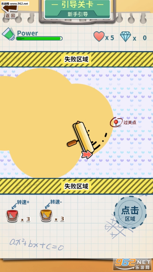 ����Ϳѻ���ν�ͼ2