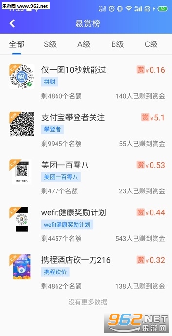 ���¼�ְappv5.7.0��ͼ0