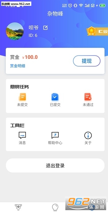 ���¼�ְappv5.7.0��ͼ2