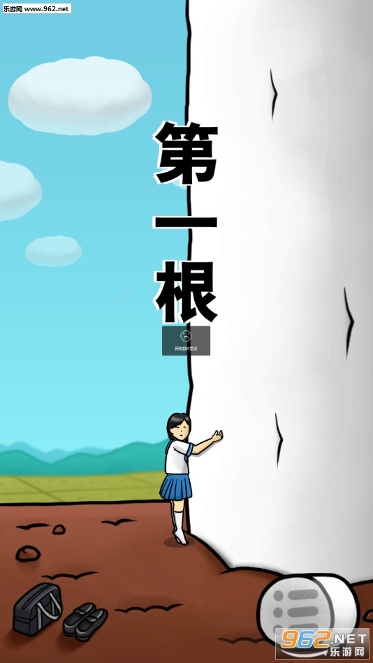 �����Ů��������׿��v1.1.1��ͼ0