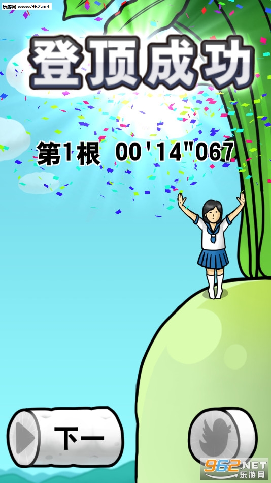 �����Ů��������׿��v1.1.1��ͼ3