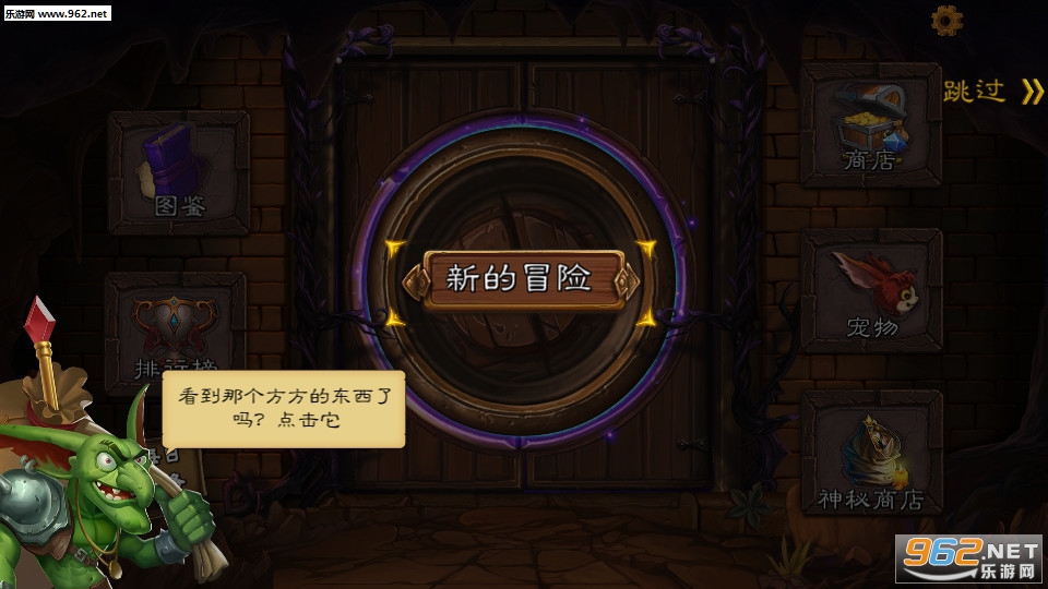 ��³��½���°�v1.2.0 �ֻ����ͼ2