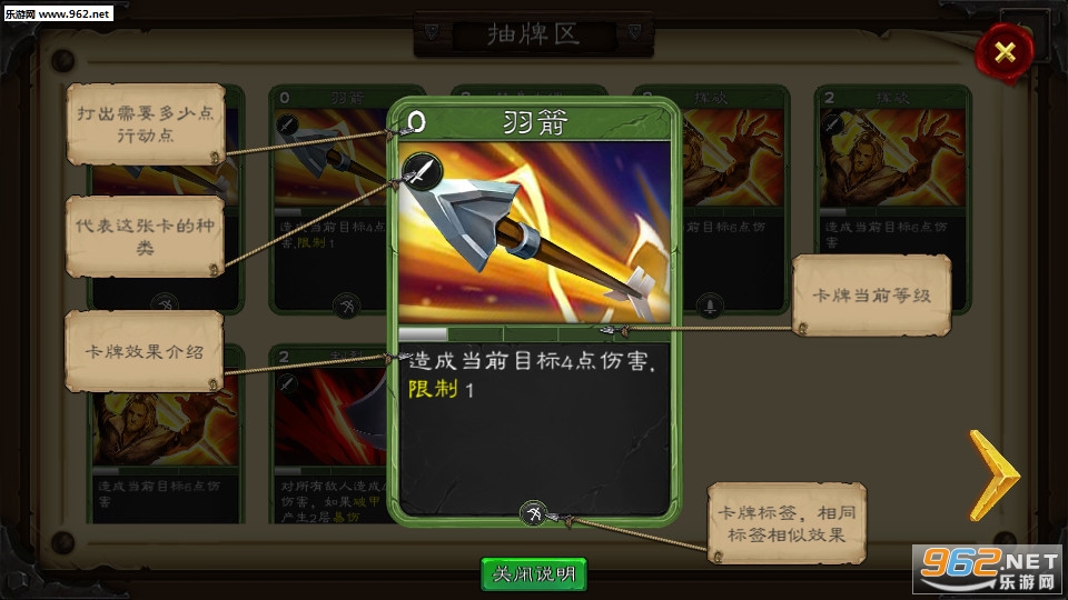 ��³��½���°�v1.2.0 �ֻ����ͼ4