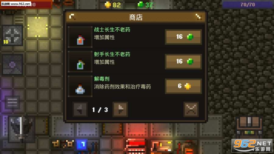 ��Ѩ���ν�ͼ2