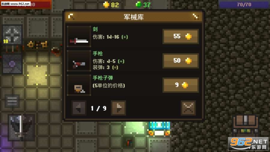 ��Ѩ���ν�ͼ4
