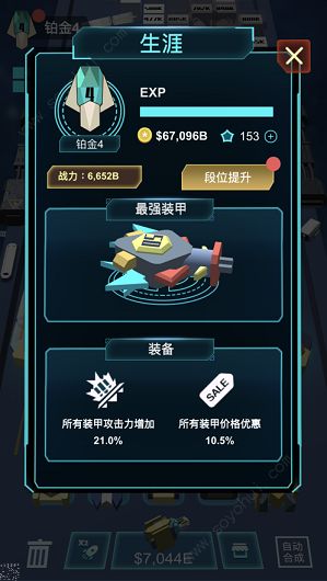 我不是塔防3D安卓版截图0