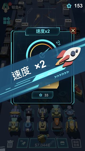 我不是塔防3D安卓版截图1