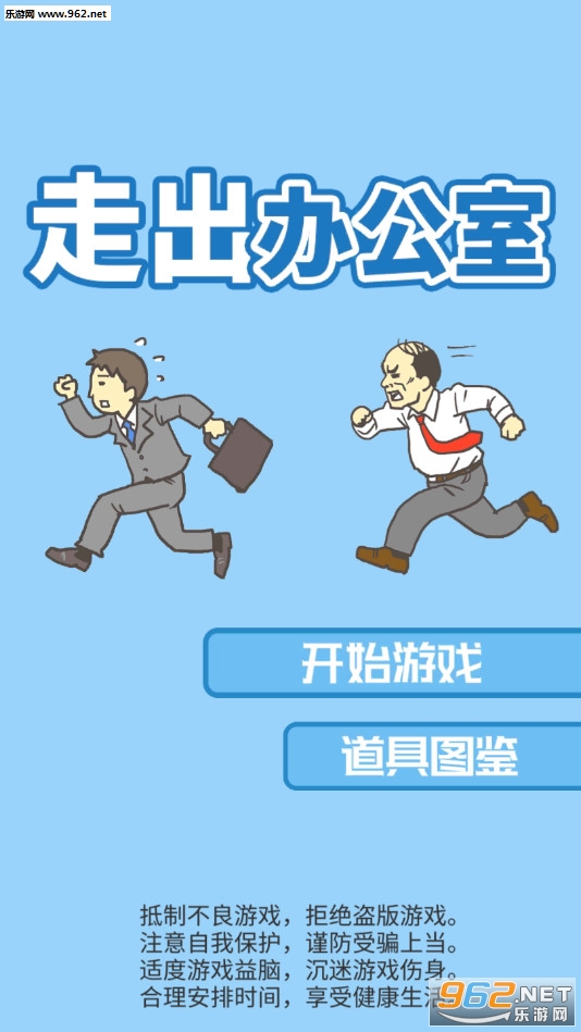 �߳��칫��3��׿��v1.8 �ֻ����ͼ0