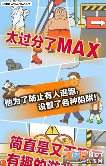 �߳��칫�Ұ�׿���ͼ0