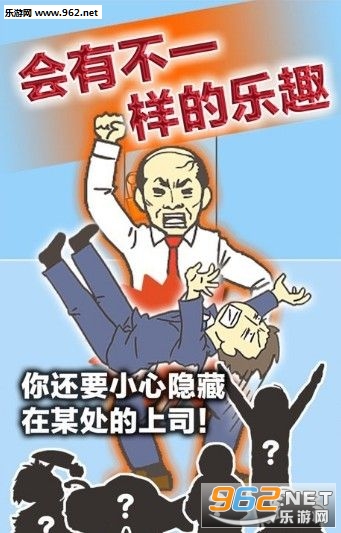 �߳��칫�Ұ�׿���ͼ2
