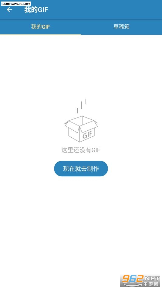 Gifת��������v1.3.7��ͼ0