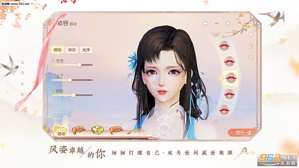 ���뽣�ٷ����°��ͼ1