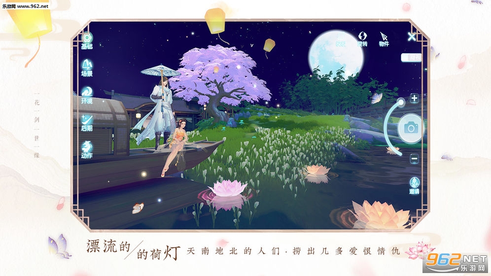 ���뽣�ٷ����°��ͼ3