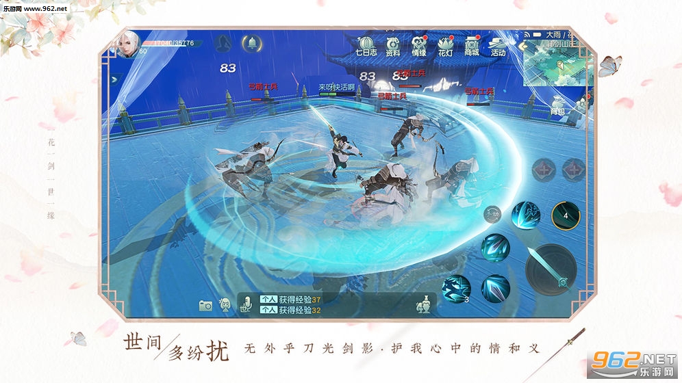 ���뽣�ٷ����°��ͼ5