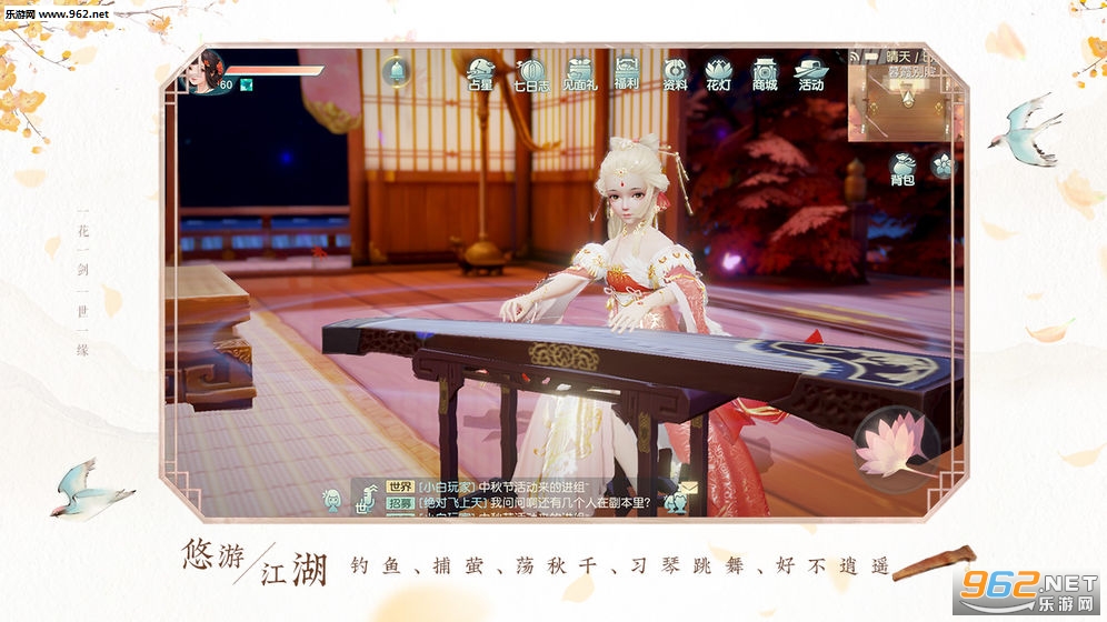 ���뽣�ٷ����°��ͼ7