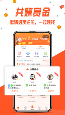 �е���appv2.0��ͼ2