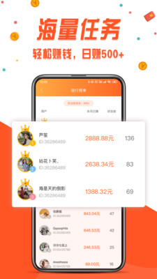 �е���appv2.0��ͼ1