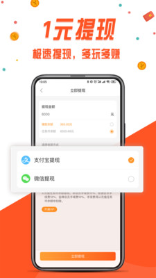 �е���appv2.0��ͼ0