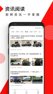 ʰ����appv1.1.8��ͼ0