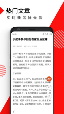 ʰ����appv1.1.8��ͼ1