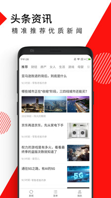 ʰ����appv1.1.8��ͼ2