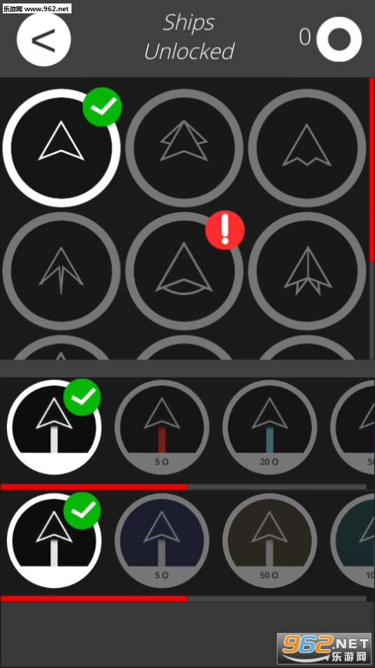 Seeker Chase最新版截图1