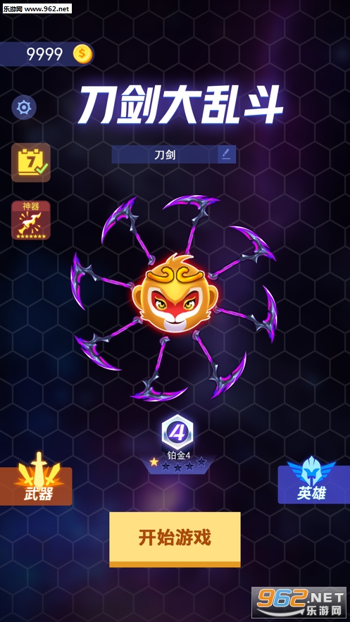 �������Ҷ��ٷ���v1.0.10��ͼ4