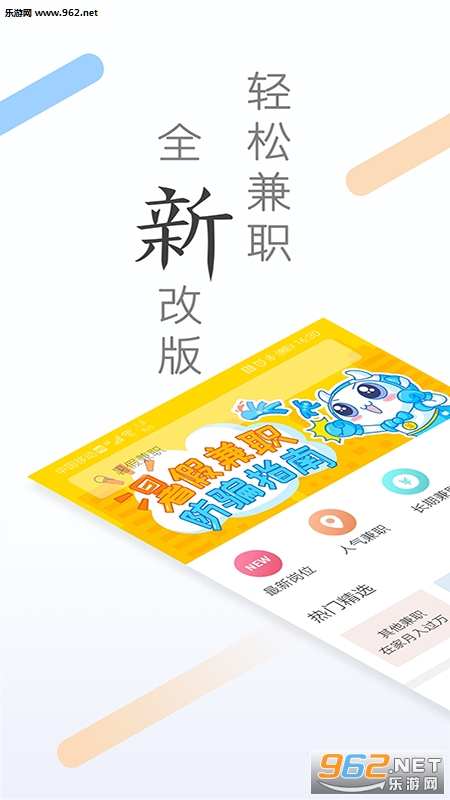 ȫ�����appv1.0.1��ͼ0