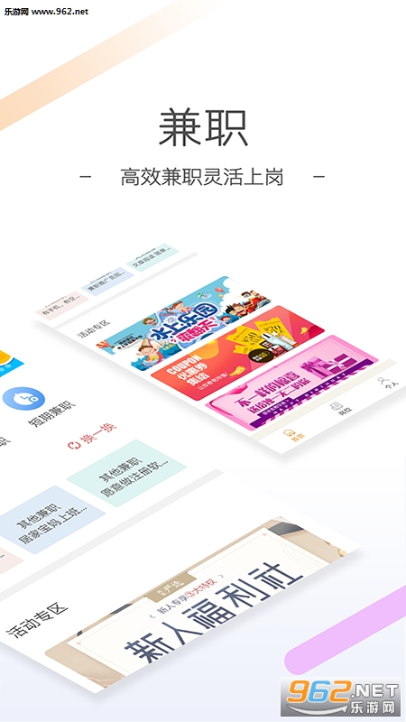 ȫ�����appv1.0.1��ͼ1