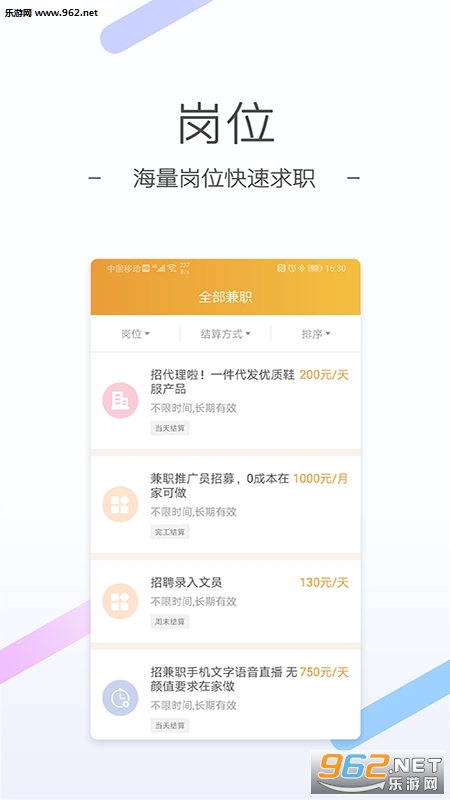 ȫ�����appv1.0.1��ͼ2