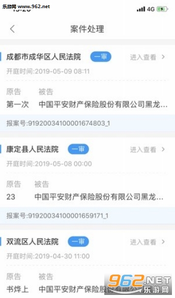 ���ϴ���appv2.2.0 ��׿���ͼ0
