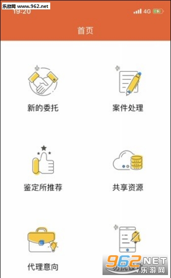 ���ϴ���appv2.2.0 ��׿���ͼ1
