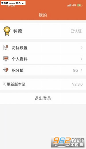 ���ϴ���appv2.2.0 ��׿���ͼ2
