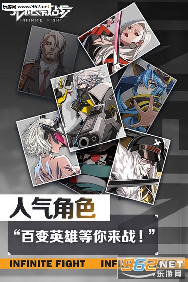 ���޼�ս�ٷ���v0.8.7��ͼ1