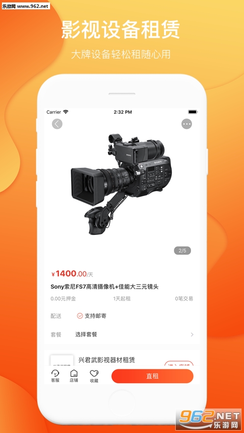 ���ˮappv1.0 ��׿���ͼ0