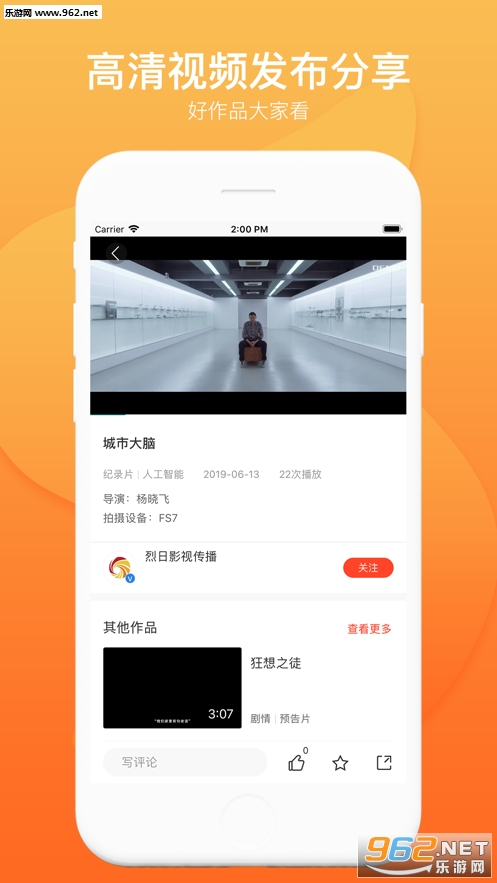 ���ˮappv1.0 ��׿���ͼ1