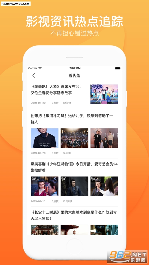 ���ˮappv1.0 ��׿���ͼ2