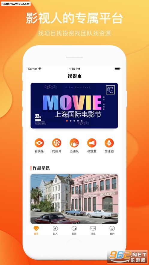 ���ˮappv1.0 ��׿���ͼ3