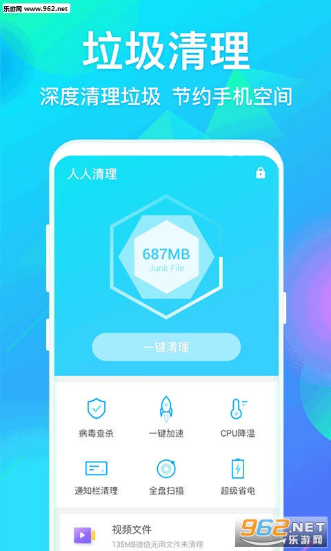 ��������appv1.0.2 ��׿���ͼ0