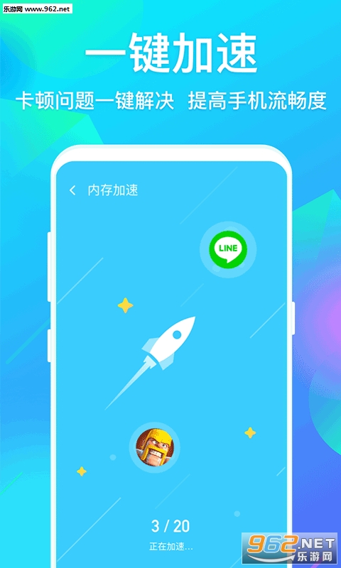 ��������appv1.0.2 ��׿���ͼ2