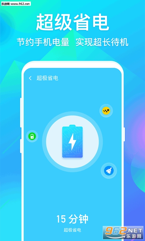 ��������appv1.0.2 ��׿���ͼ3