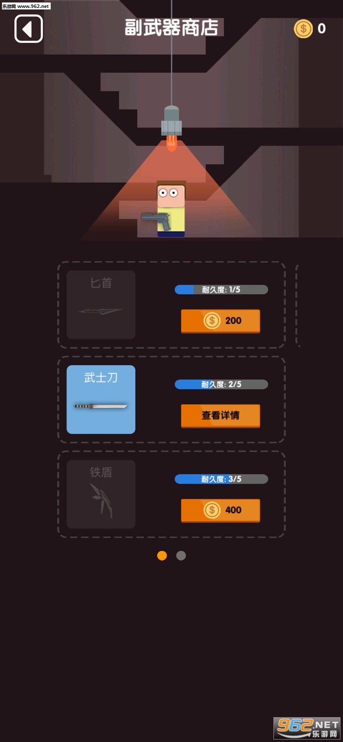 全民射击SHOOTING安卓版截图2