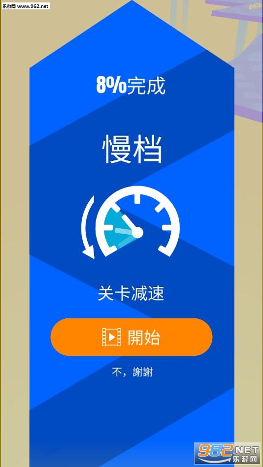 刺激赛车安卓版截图1