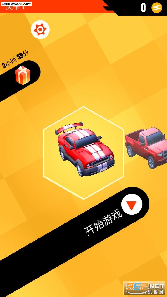 刺激赛车安卓版截图2