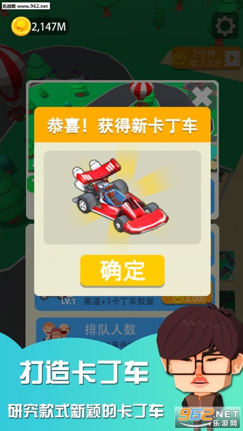 ��������԰���-�����ҵĳ������⹫԰�ٷ���v8.3��ͼ0