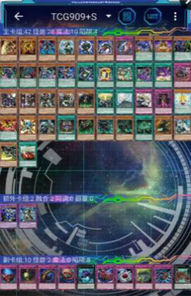 Ygopro(��Ϸ����������)v1.4.13��ͼ0